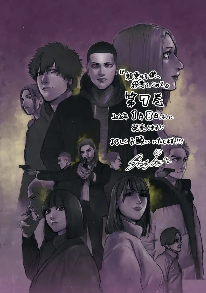 The Killer Inside Chapter 72 image 21_optimized